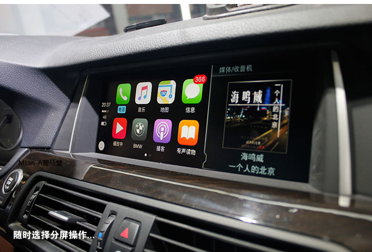 宝马carplay手机投屏ev0主机