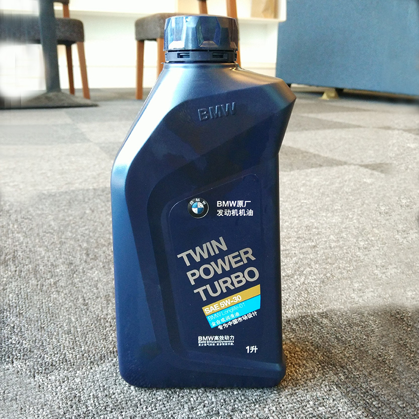 适用宝马x5汽车保养正厂机油纯正配件服务工时